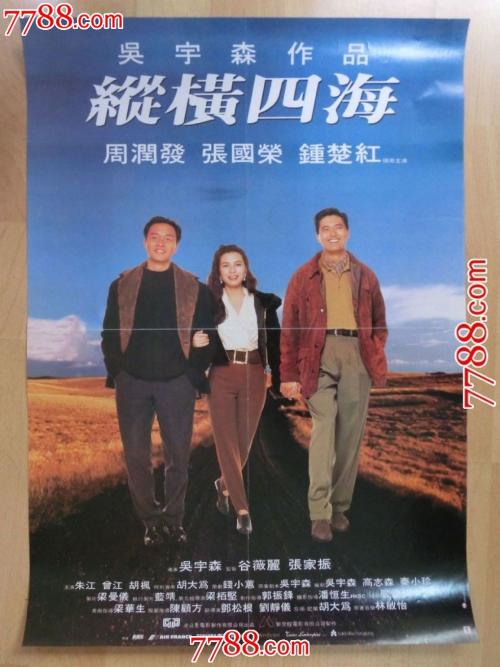 廊坊做假证